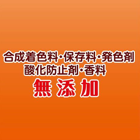 商品イメージ