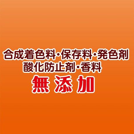 商品イメージ