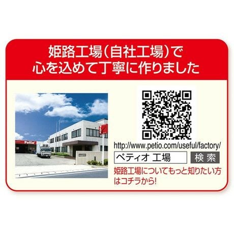 商品イメージ