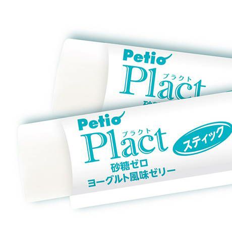 【激レア】SEBトーストアンドグリル タテにしたりヨコにしたり 珍品　希少 10%OFF！ひんやり特集】Plact プラクト 砂糖ゼロ ヨーグルト風味ゼリー
