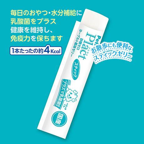 ラブレゼリー スティックタイプ ヨーグルト味 000000005968-05.jpg?size=l&w=