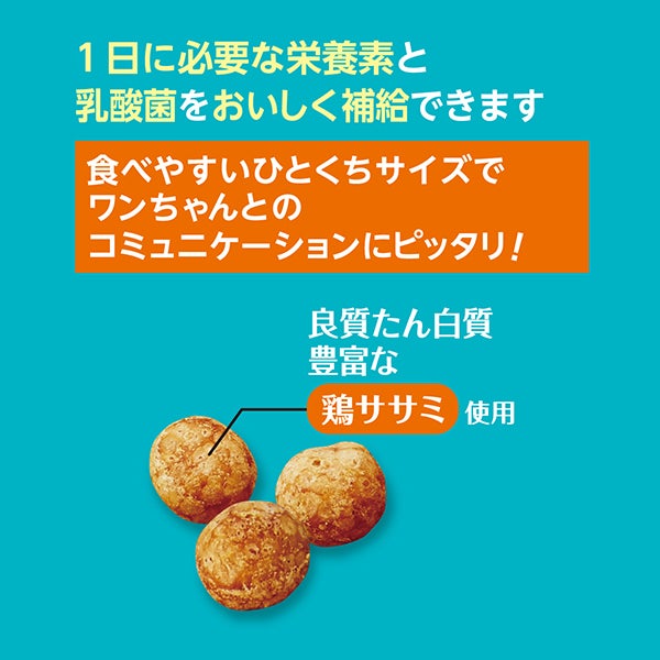 Plact プラクト 総合栄養食 無添加 ササミビッツ ササミ 80g