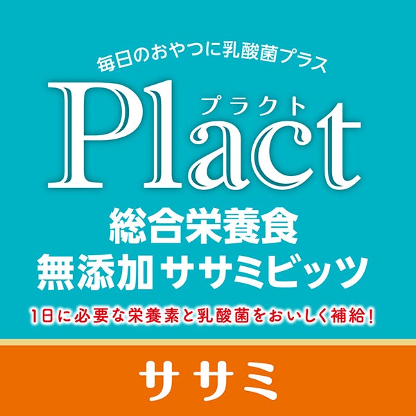 sai プラチナ品質 3本セット【2本サービスあり】 sai プラチナ品質 3本セット【2本サービスあり】 【公式通販】