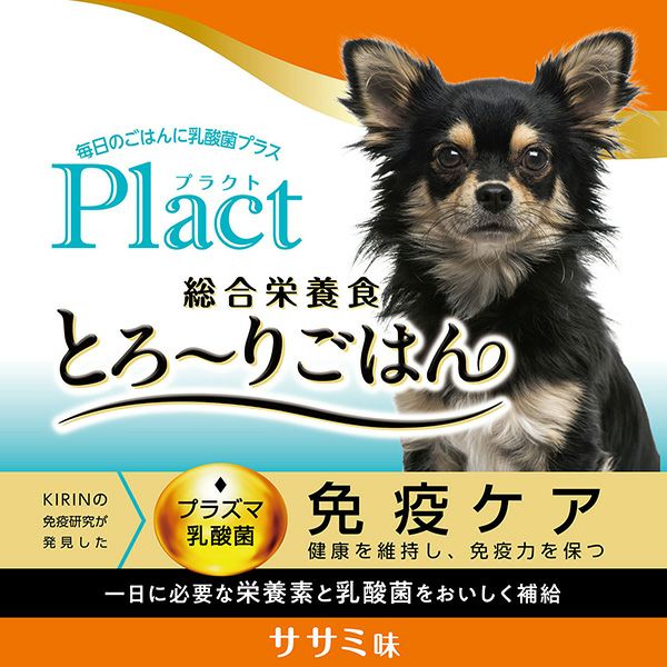 商品イメージ