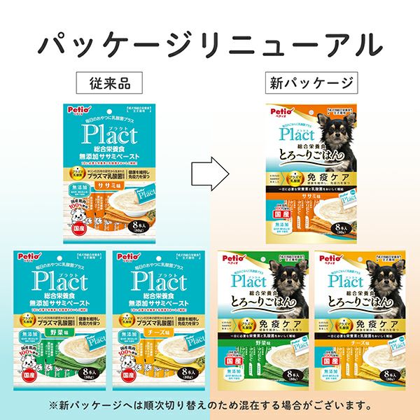 商品イメージ