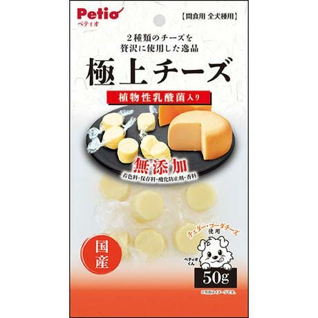 チーズさん専用 極上 チーズ 乳酸菌入り 50g | ペティオ オンライン ショップ本店