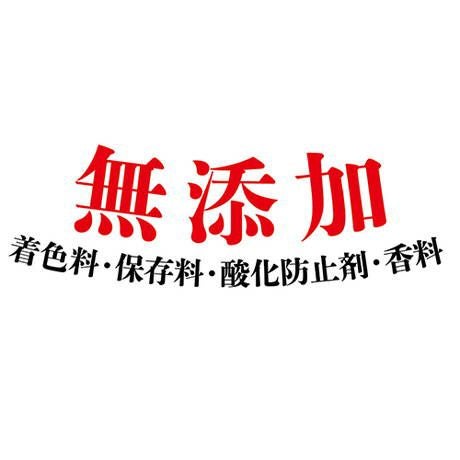 商品イメージ
