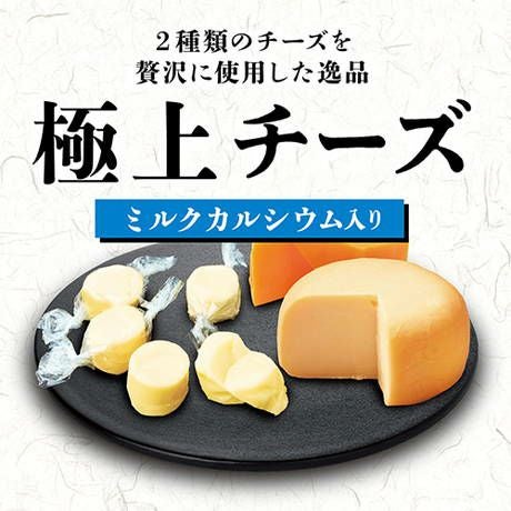 商品イメージ