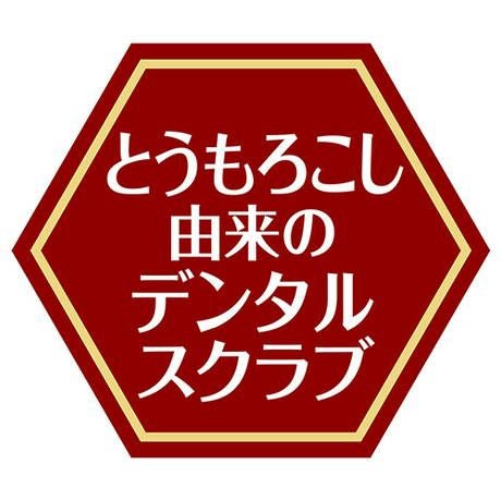 商品イメージ