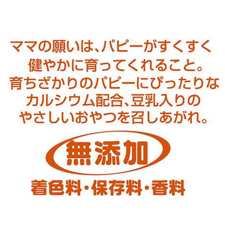 Add.Mate アドメイト ママラブパピービスケット 30g | ペティオ