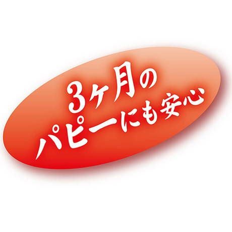商品イメージ