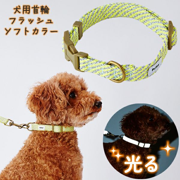 Tiffany & Co. 首輪とリードセット Sサイズ Tiffany & Co.】Pet Collar ◇首輪，XS-Sサイズ，おしゃれ◇ (Tiffany