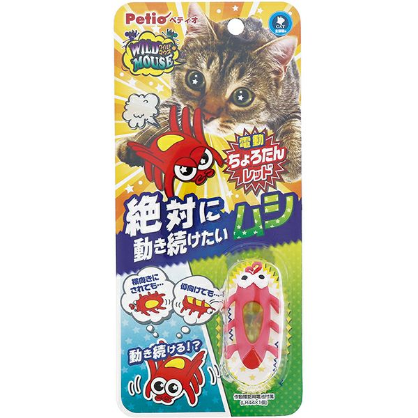 商品イメージ