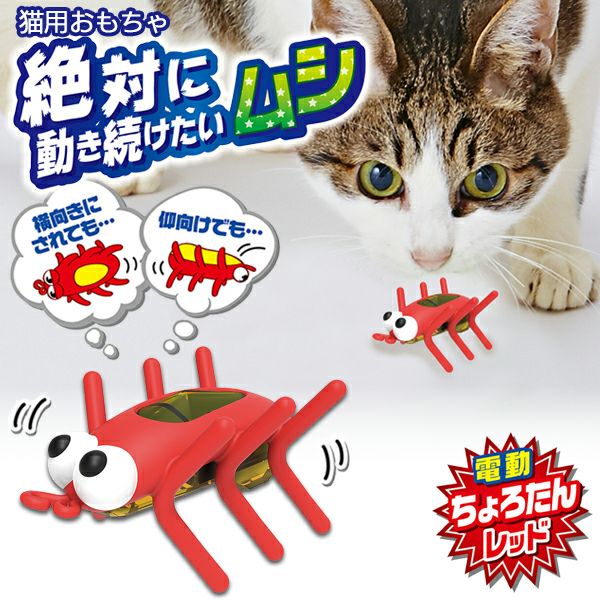 和光堂　長靴をはいた猫　トッポジージョ他　ソフビ6体セット 長靴に入った子猫たち！ カプセルトイ「長ぐつ子猫 クリア」3月7日発売