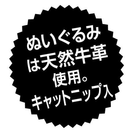 商品イメージ