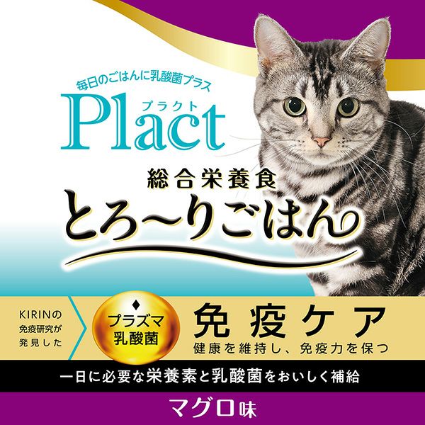 Plact プラクト ねこちゃんの総合栄養食 無添加 とろーりごはん マグロ Plact プラクト ねこちゃんの総合栄養食 無添加 とろーりごはん マグロ