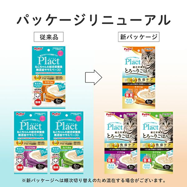 商品イメージ