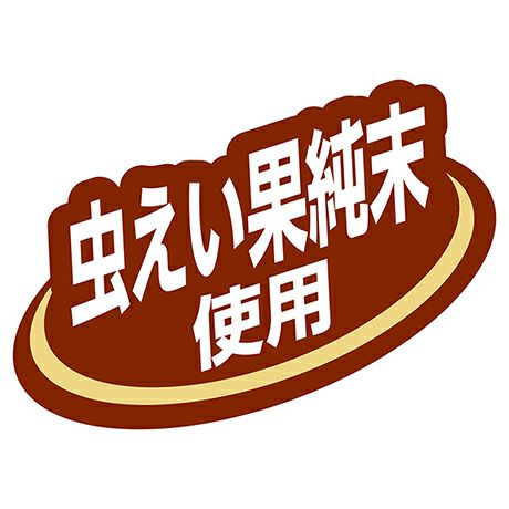 商品イメージ