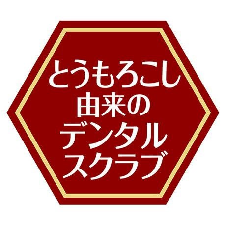 商品イメージ