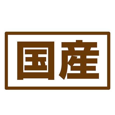 商品イメージ