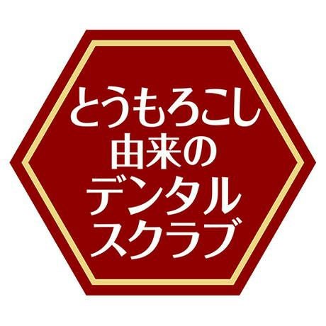 商品イメージ