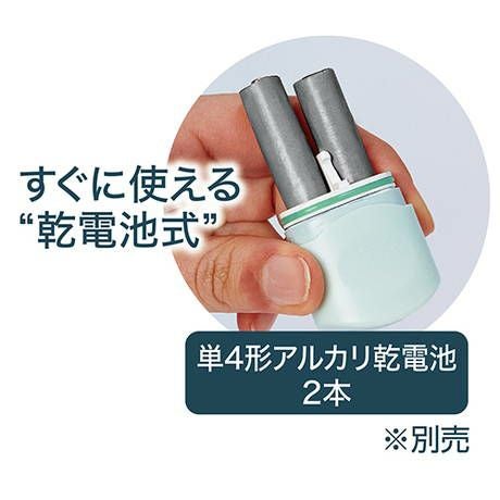 Self Trimmer セルフトリマー 犬猫用 乾電池式 コードレスネイルケア