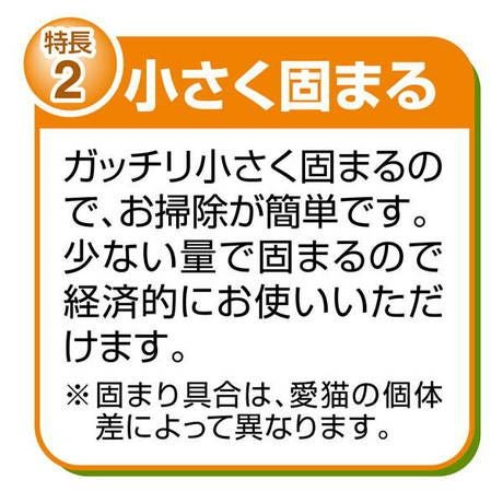 商品イメージ