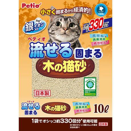 流せる固まる木の猫砂 10L | ペティオ オンライン ショップ本店
