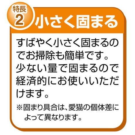 商品イメージ