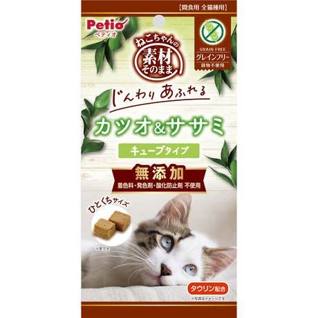 素材そのまま ねこちゃんの じんわりあふれる カツオ＆ササミ キューブ