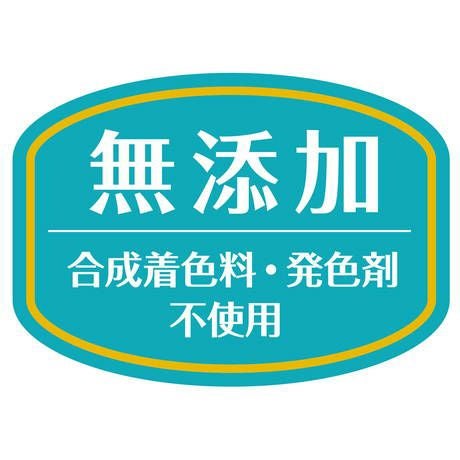 商品イメージ