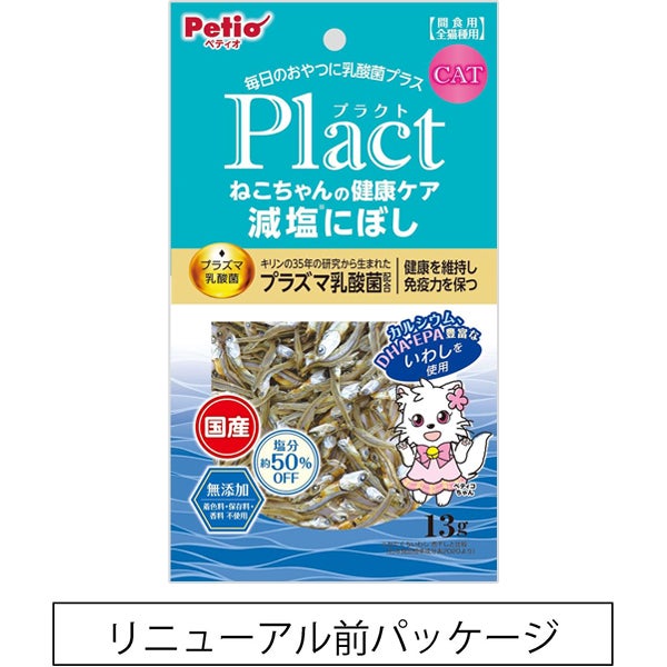 商品イメージ