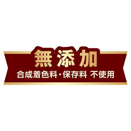 商品イメージ