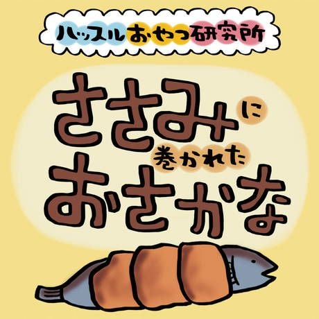 商品イメージ