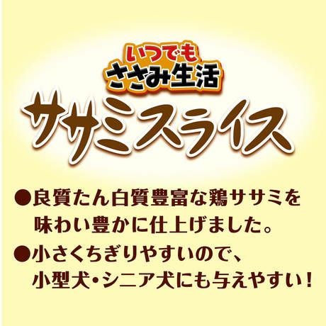 いつでもささみ生活 ササミスライス 75枚入 | ペティオ オンライン