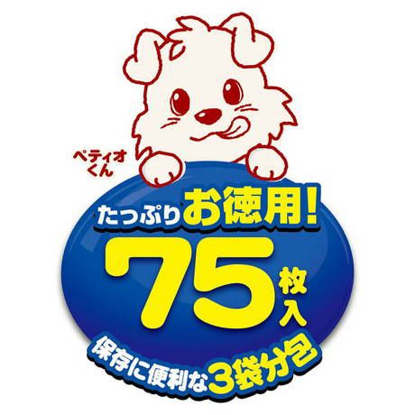 いつでもささみ生活 ササミスライス 75枚入 | ペティオ オンライン