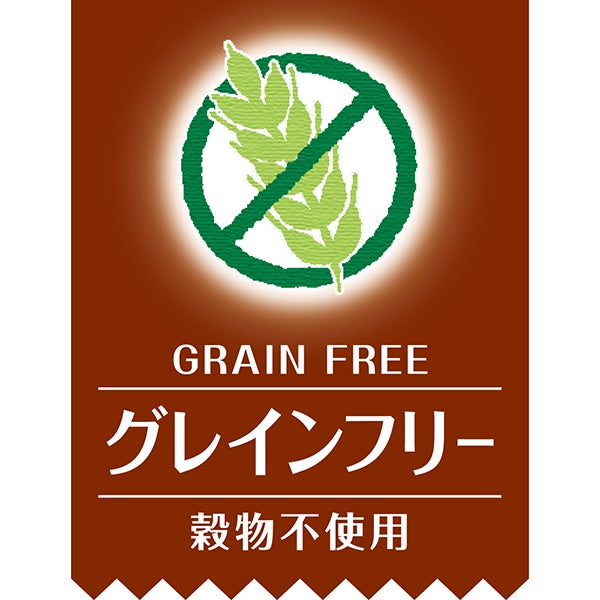 素材そのまま まぐろスティック グレインフリー 55g | ペティオ
