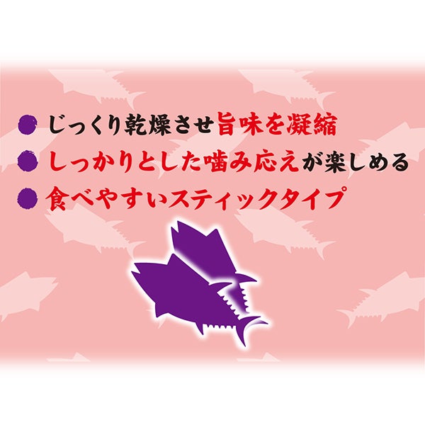 素材そのまま まぐろスティック グレインフリー 55g | ペティオ