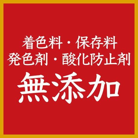 商品イメージ