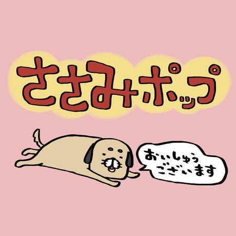 商品イメージ