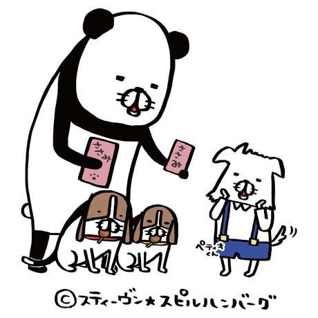 商品イメージ