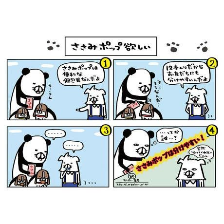 商品イメージ