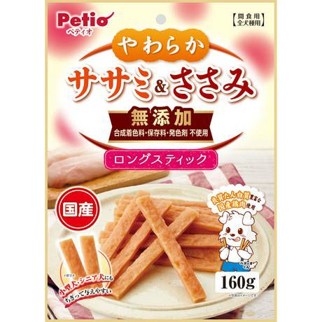 ささおさま専用 素材そのまま ねこちゃんの やわらか蒸しささみ かつお節味 2本入