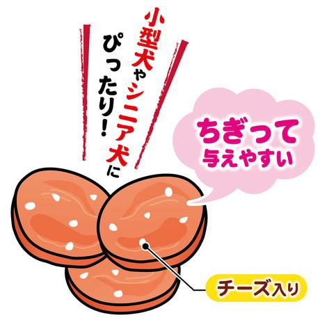 ササミチップス ソフト 大満足祭 120g | ペティオ オンライン ショップ本店