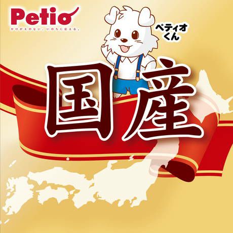 体にうれしい ボーロちゃん 野菜Mix ミックス 50g | ペティオ