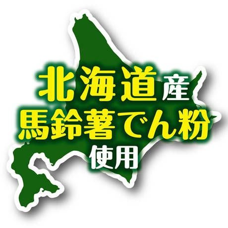 商品イメージ