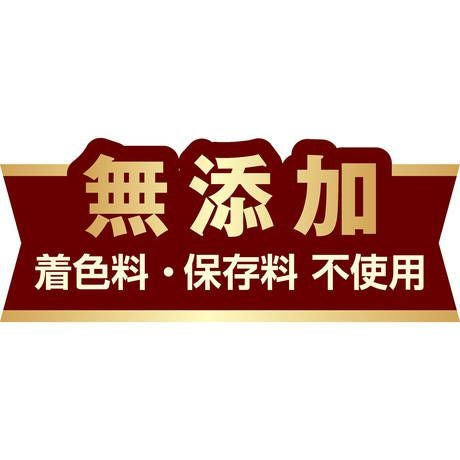 商品イメージ