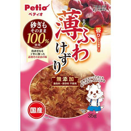 商品イメージ