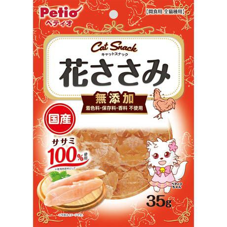 商品イメージ
