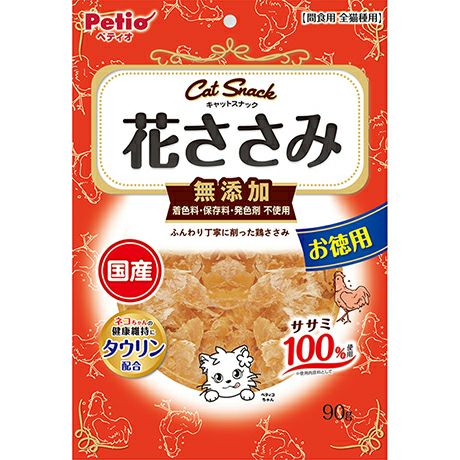 さおちゃん専用 本店限定特価】キャットSNACK スナック 花ささみ 90g | ペティオ